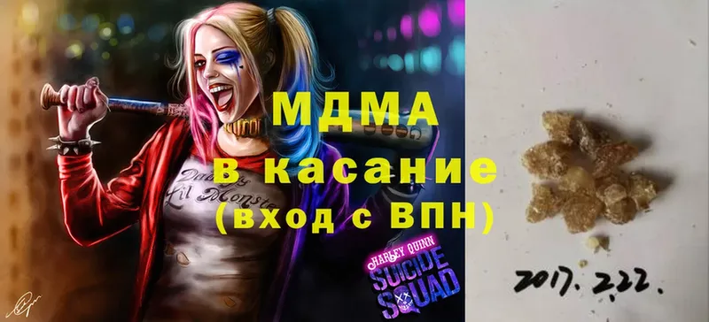 MDMA VHQ  Нижнеудинск 